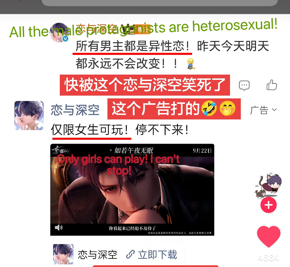 yuernszy's tweet photo. @DumBoy77 @Thebarnpixie According to the official version of Love and Deep Space, only girls can play. All male protagonists are hetero/sexual. We just follow the rules of the game. https://t.co/r3BhgJkKUX