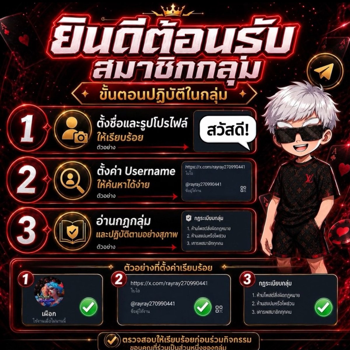 Korsubcumdeaw's tweet photo. ประชาสัมพันธ์ กลุ่มกิจกรรมดี  ✅ 
 พูดคุยร่วมสนุก ลุ้นรางวัลทุกวัน 

👉 https://t.co/TUXQzCXUy2 

#วัยรุ่นติดรำ #ขอแก้เบิ่ดปี https://t.co/AERuAYNOiv