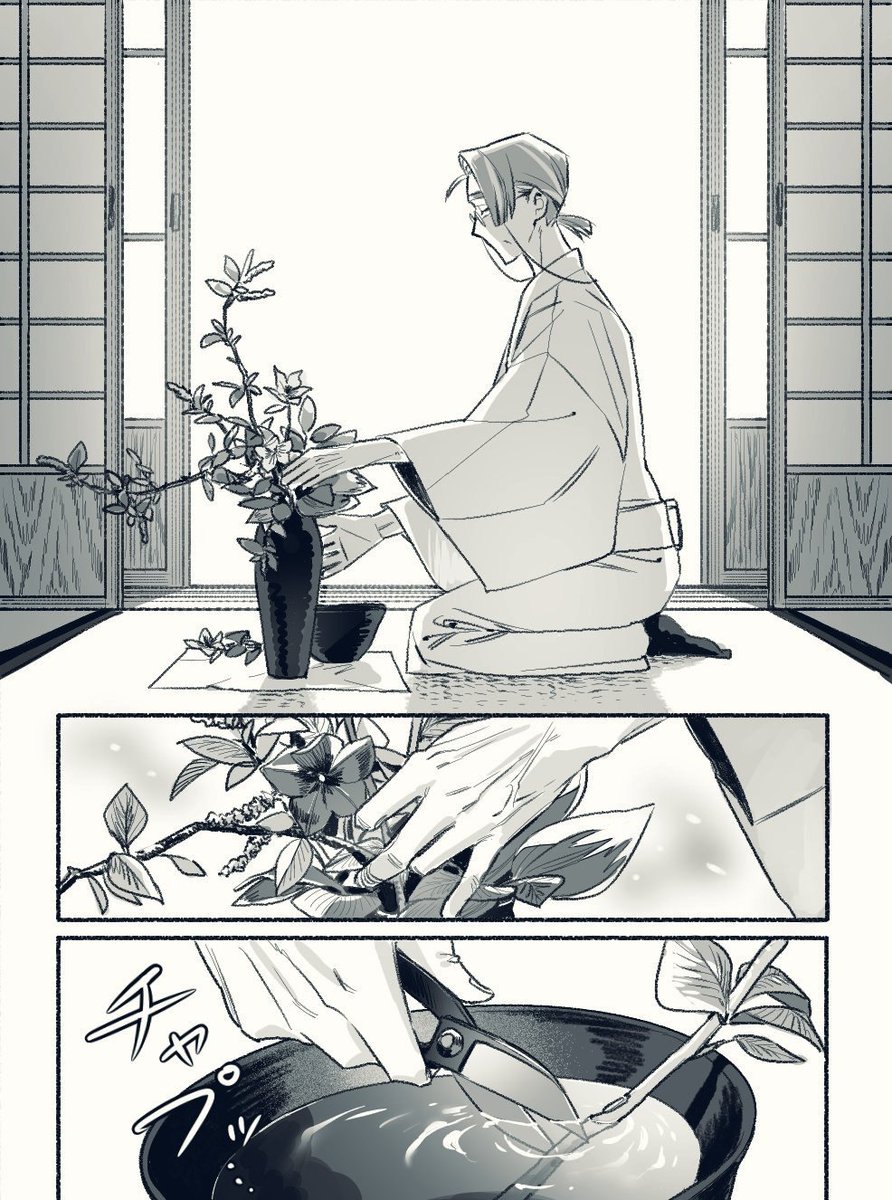 momo_meganeais's tweet photo. 【蕾の季節】距離（1/2） https://t.co/GC24oDhebO