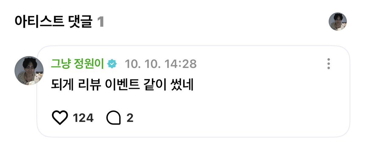 2nlyifyousay's tweet photo. 하꼬유튜브댓글달렸다 https://t.co/n3KRkBjX7h