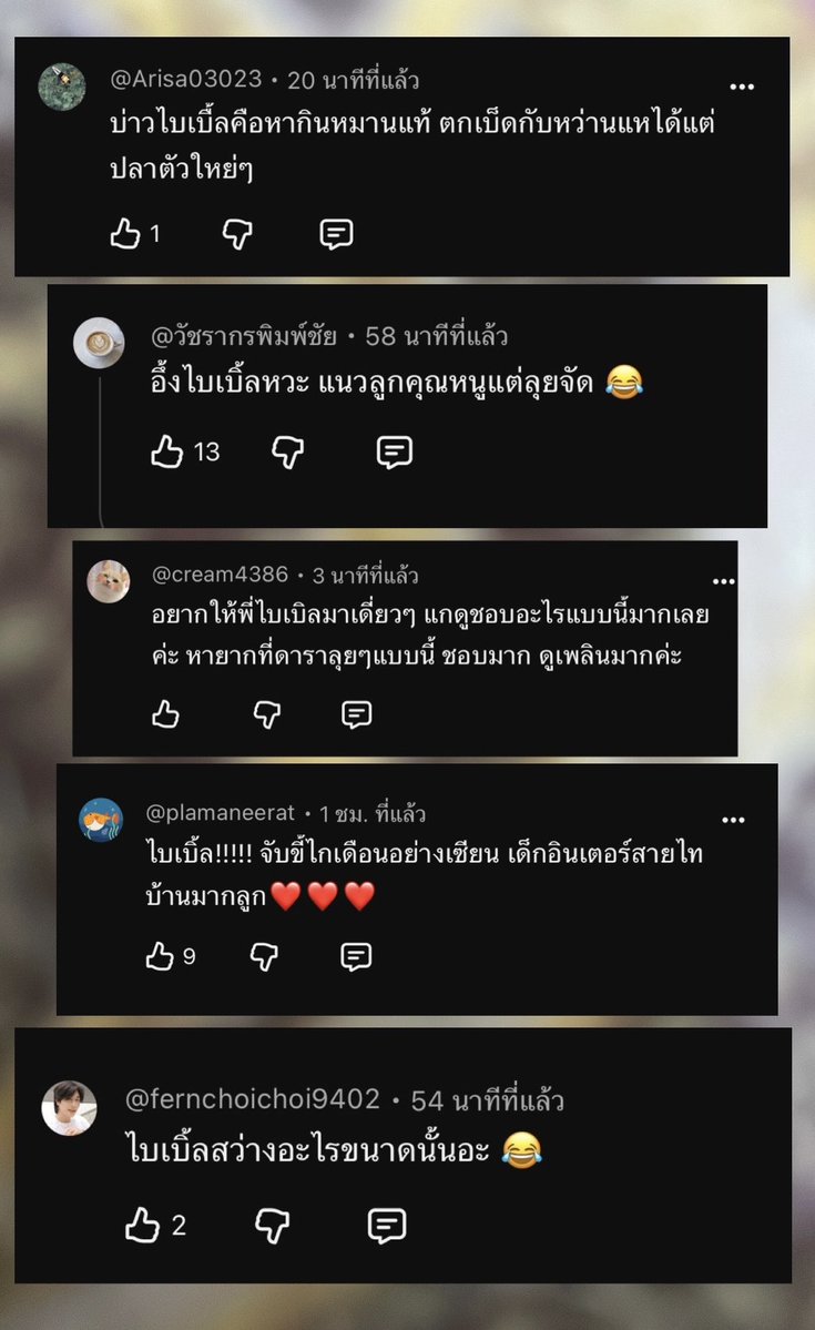 NauRaOr3001's tweet photo. คอมเม้นไปในทิศทางเดียวกัน อึ้งไบเบิ้ลเกินขาด ลุคคุณหนูแต่มือขึ้นสุด จับไส้เดือน ตกปลา หว่านแห เอาหมด 

#ธี่หยดสมิงเขาขวาง #BibleWichapas https://t.co/QdSucA7YWq