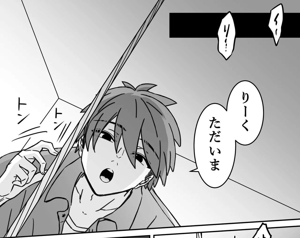 zoonononon's tweet photo. 👇続きはコチラです👇
【https://t.co/0uSe3mwW3C】
╭━━━━━━━━━━━╮
 🉐クーポンでお得に読める🙆🏻‍♀️  #PR
  paypay・d払い・コンビニ払い⭕️
╰━━━━━━━━━━━╯ https://t.co/ibtg5iGEO0