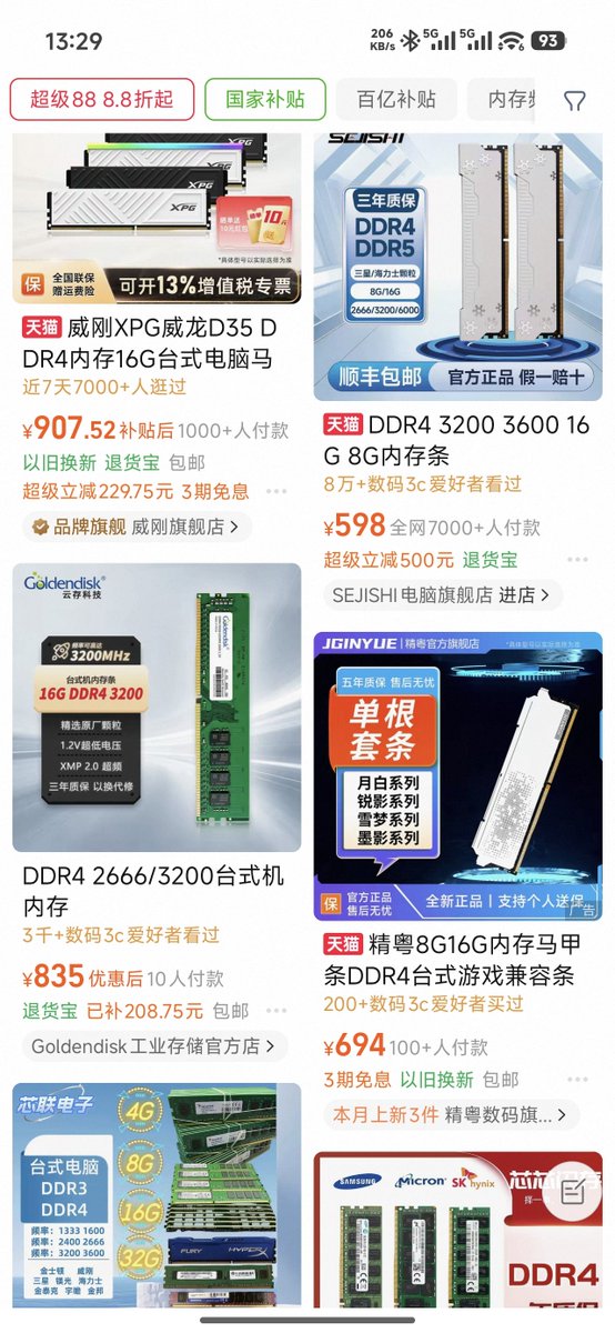 bqsh1992's tweet photo. 真是越来越贵了  什么时候是个头 https://t.co/5Mw8LsEXpe