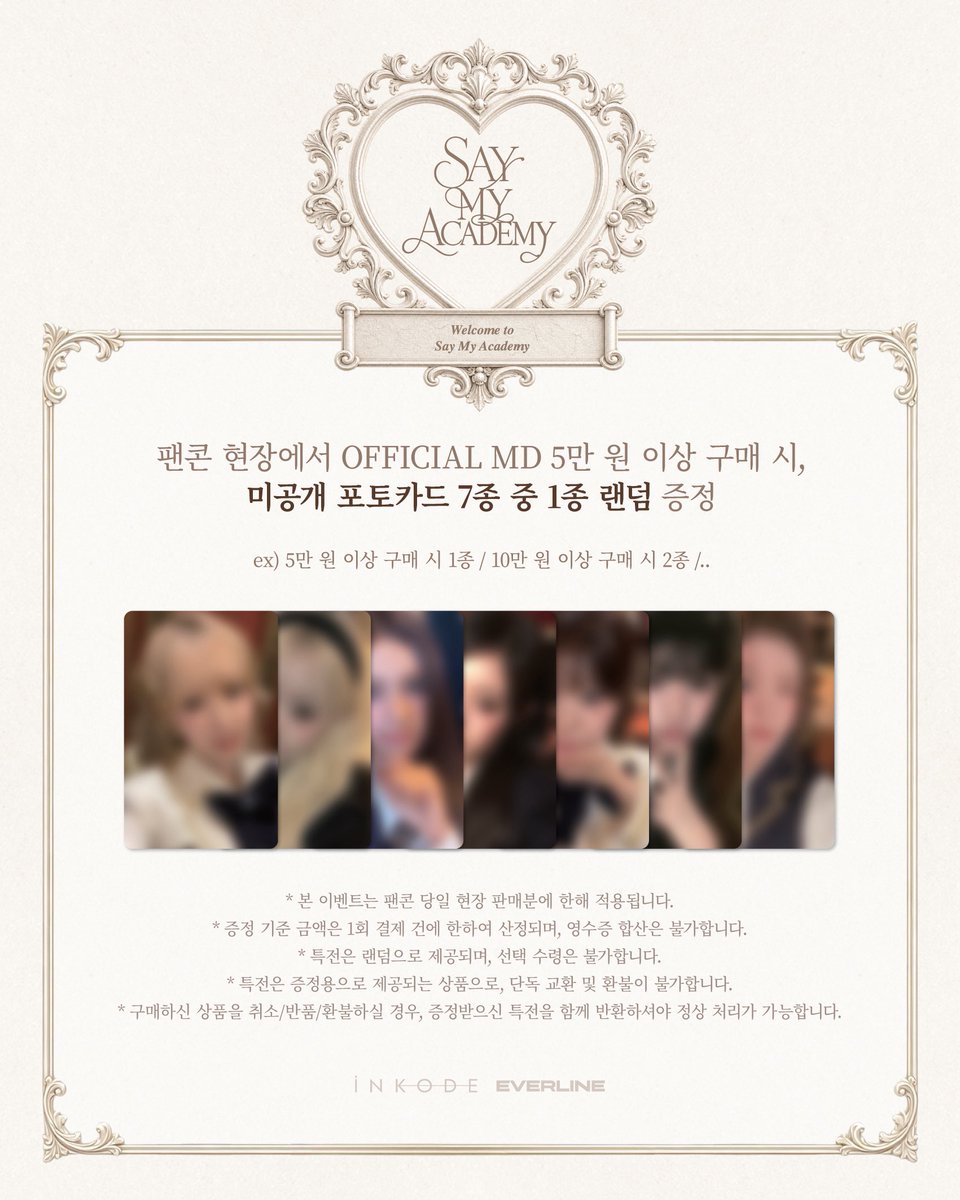 sa2m2nam3's tweet photo. SAY MY NAME 2026 2nd Anniversary Fan Concert [SAY MY ACADEMY] MD 현장판매 안내

https://t.co/uJKS6aA5KG

#SAY_MY_ACADEMY 
#SAYMYNAME #세이마이네임 #SMN #セマネ https://t.co/ek4wJc5fND