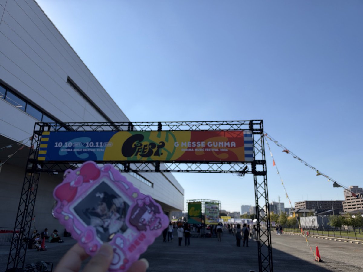 enricomew705's tweet photo. gメッセに着きました

#みゅうがまもる https://t.co/tZNOANCm27