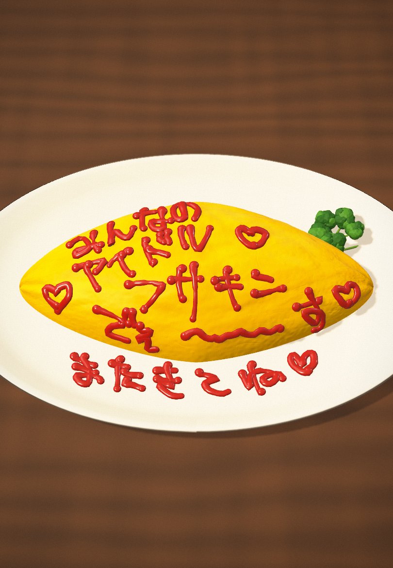 yrtk_00's tweet photo. https://t.co/AOO0mtslla