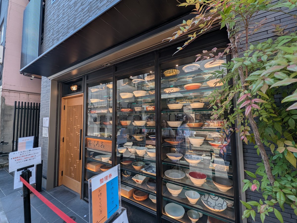 tetsu038's tweet photo. 東京に来たら食べないといけない https://t.co/wSSUnse8TI