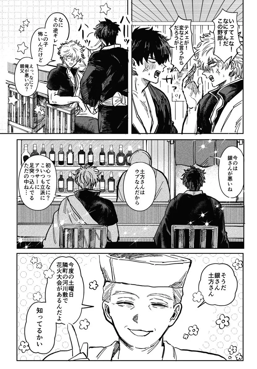 rin 10/11 西1ア45b 10/25 せ15a on X: 