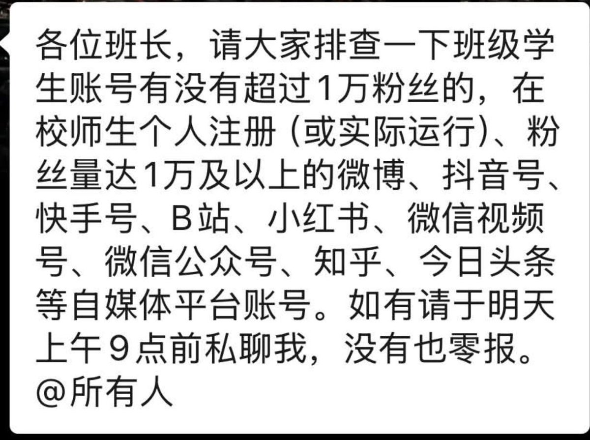 LLLLLLL_AI's tweet photo. 导员这是要干嘛🆘😨😨😨😱😱😱 https://t.co/Q8udUBjbNQ