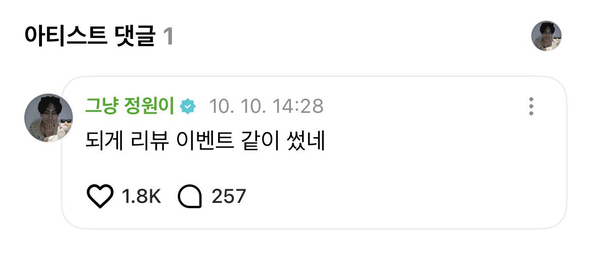 gueenca's tweet photo. 아  개웃기게  쌰갈 ㅠㅠㅠㅠㅠㅠㅠㅠㅠ https://t.co/rLcGybaaRA
