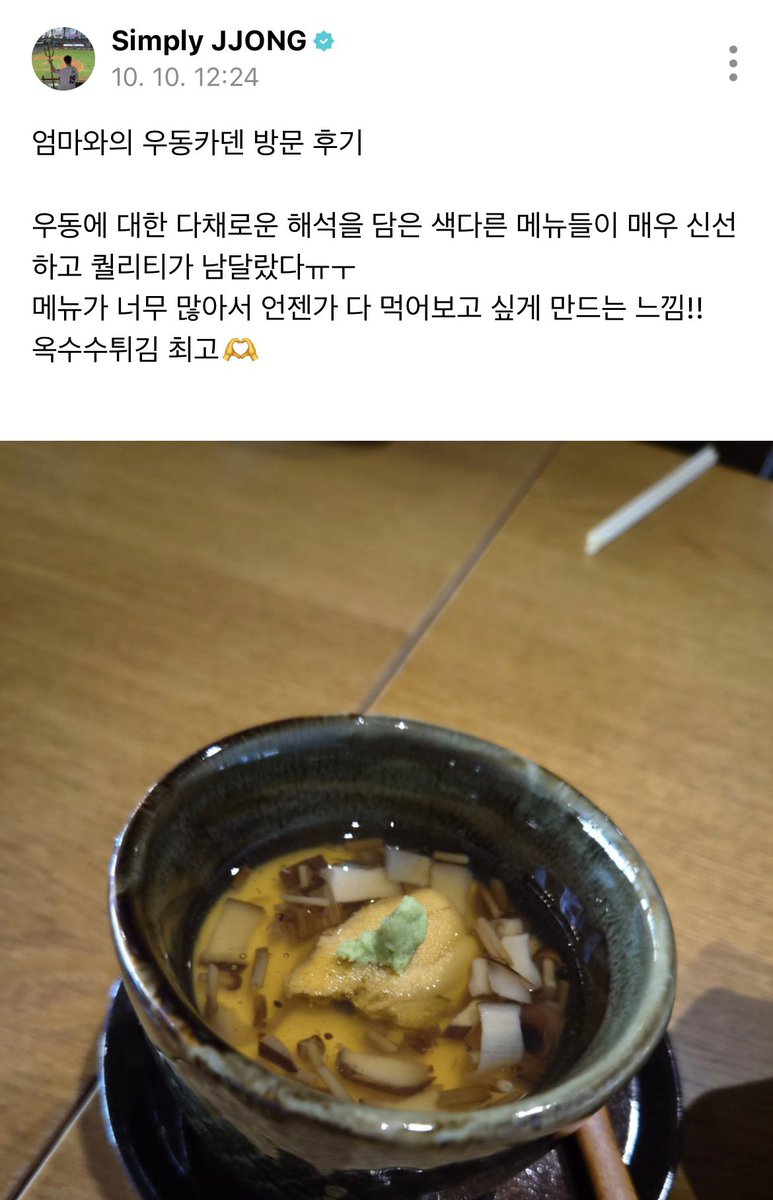 gueenca's tweet photo. 아  개웃기게  쌰갈 ㅠㅠㅠㅠㅠㅠㅠㅠㅠ https://t.co/rLcGybaaRA
