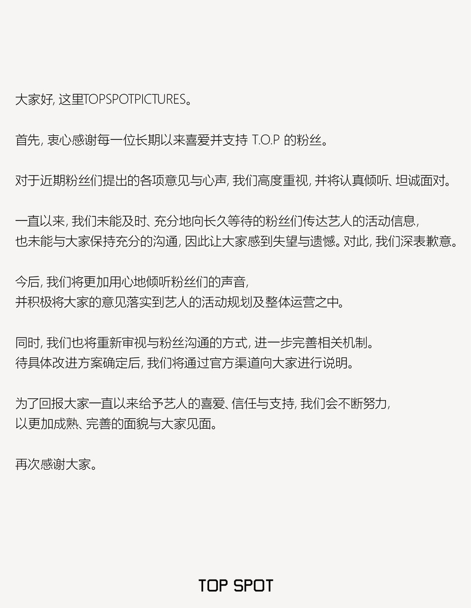 topspot_pic's tweet photo. https://t.co/R9BdBahZHf