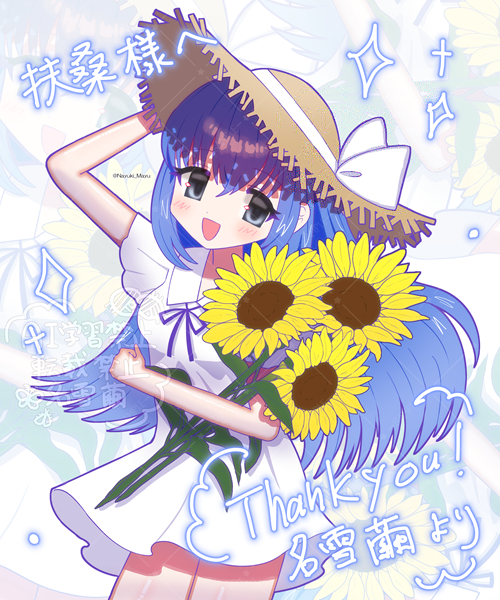 Nayuki_Mayu tweet picture