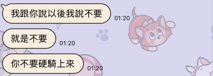 Arthuretienne15's tweet photo. 自己不厲害一點 
那就要檢討啊 
玩盡興一點很難嗎 
#鳳山 https://t.co/KL45SdZW2y