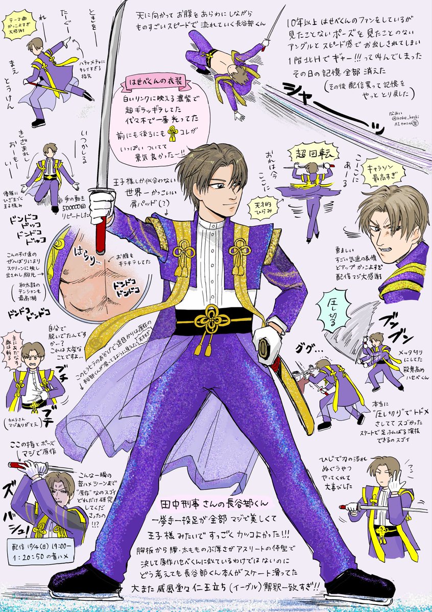 koke_heshi's tweet photo. 写経です https://t.co/rSG2v1PnLN
