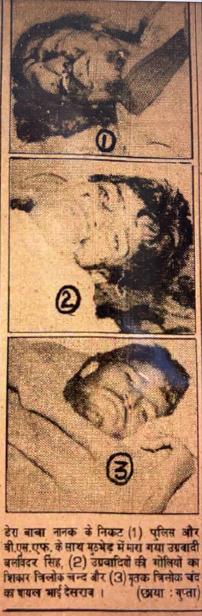 proudhindu_live's tweet photo. 10.10.1986- Harowal Road, Dera Baba Nanak, Batala- Late in the night, 4 Hindu friends were returning home after watching Ram Leela. On the way, they saw 4 terrorists Kanwaljit Singh Kanta, Ranjeet Singh Rana, Balwinder Singh Thetharke and Bhupindar Singh Pakhoke. Kanwaljit Singh belonged to their village. 

The terrorists fired at them, fearing that they may inform police about their presence in the area. In the firing, Sh. Trilok Chand was killed on spot and his brother Sh. Desraj was injured. 2 others managed to run away and informed nearby  BSF post.  

After sometime, BSF & Police surrounded these terrorists at tubewell of Balwinder Singh. In the encounter, one terrorist was killed and one was arrested, while 2 managed to escape. 

Kanwaljit Singh Kanta was son of a senior BSF officer and had killed a Punjab Police Inspector Sh. Kundan Singh, in village Harowal, during September 1986. 

Homage to Hindu martyr Sh. Trilok Chand on his martyrdom day 🙏🏻🙏🏻