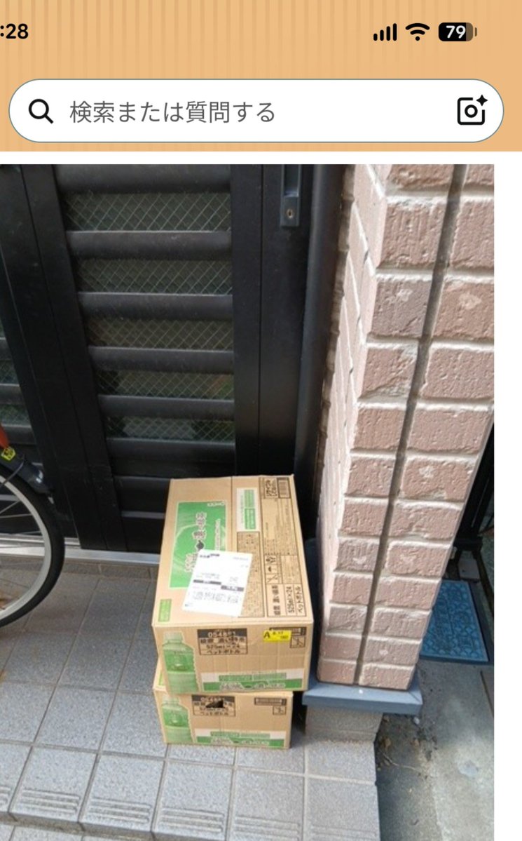 pcossann's tweet photo. Amazonの配達はいつまで経っても正常な配達をやるつもりはないようだ

玄関前の置き配は指定していない。
分かりづらいのかと思って、配達指示にも事細かく場所を書いているのに、もう何度もこの仕打ち。

問い合わせをしても、やる気のない回答しかされないし。 https://t.co/p1ER2sZ40Z