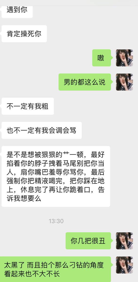 Nami10086's tweet photo. 我的恶毒程度be like https://t.co/mXITat2oNu