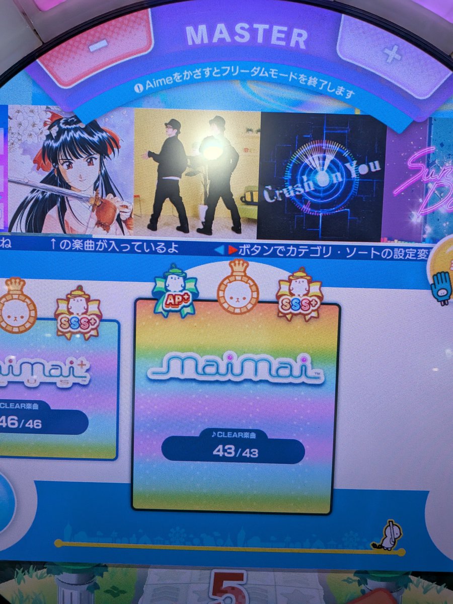 nakurusuki's tweet photo. ライク理論値ジングル理論値＆星6！！！
初代maimaiフォルダー全理論値！
真全理論値まで残り3曲！ https://t.co/fZNuSjRXjT