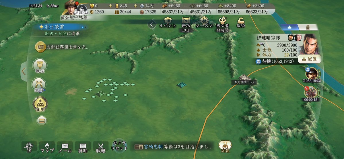 ekakinotic's tweet photo. 熊守の、PKあるある

スタダ位置が関所のご近所なりがち
(前期(PK1四雄怒涛)：横井関所真ん前)

#信長の野望真戦 https://t.co/2Ko2TFJIxy