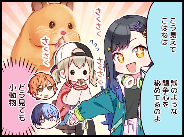 aunkoha's tweet photo. demi hamster kohane x human an-chan!! An would be so obsessed with her (if she wasn’t already) like imagine kohane with cute little hamster ears sooo adorable https://t.co/lAzSNSauvH