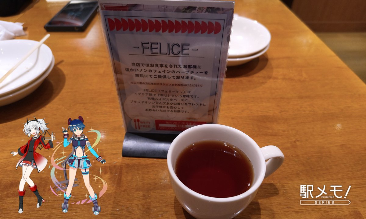 tkk5000kei's tweet photo. 俺「カプリチョーザは食後にハーブティーを用意してくれるらしい」

あたる「確かに、こういうの消化に良さそうですよね」

ナギサ「イタリアンって結構脂っこいもの多いですもんね」 https://t.co/FTPhznfeMz