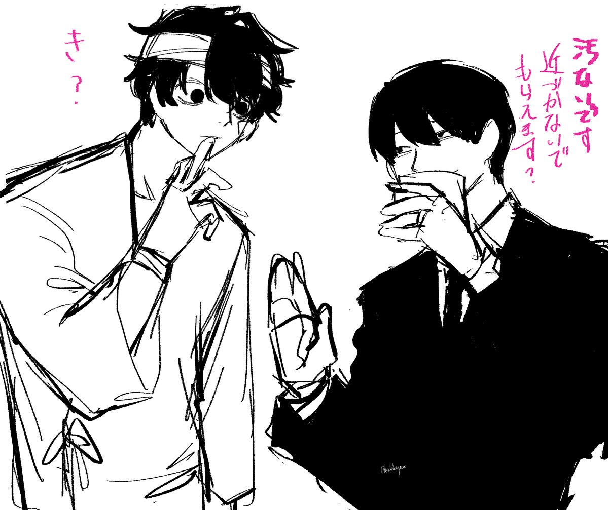 kachiku_yaro's tweet photo. 出生不明組 https://t.co/b25D05vBZ0