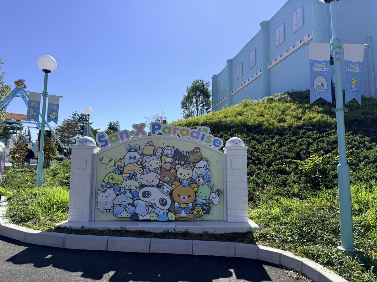 cheese625pizza's tweet photo. 満喫中🐼🧸🦖🍤🐥🐶 https://t.co/wk1OddiGE3