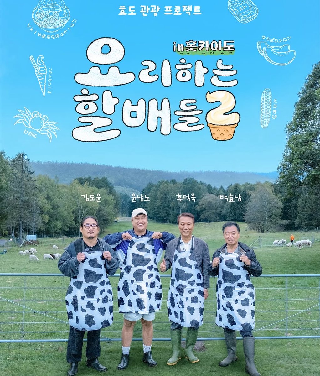 s_0_om's tweet photo. 요할배 이번엔 일본이다!! https://t.co/LSU4Diw4Ff