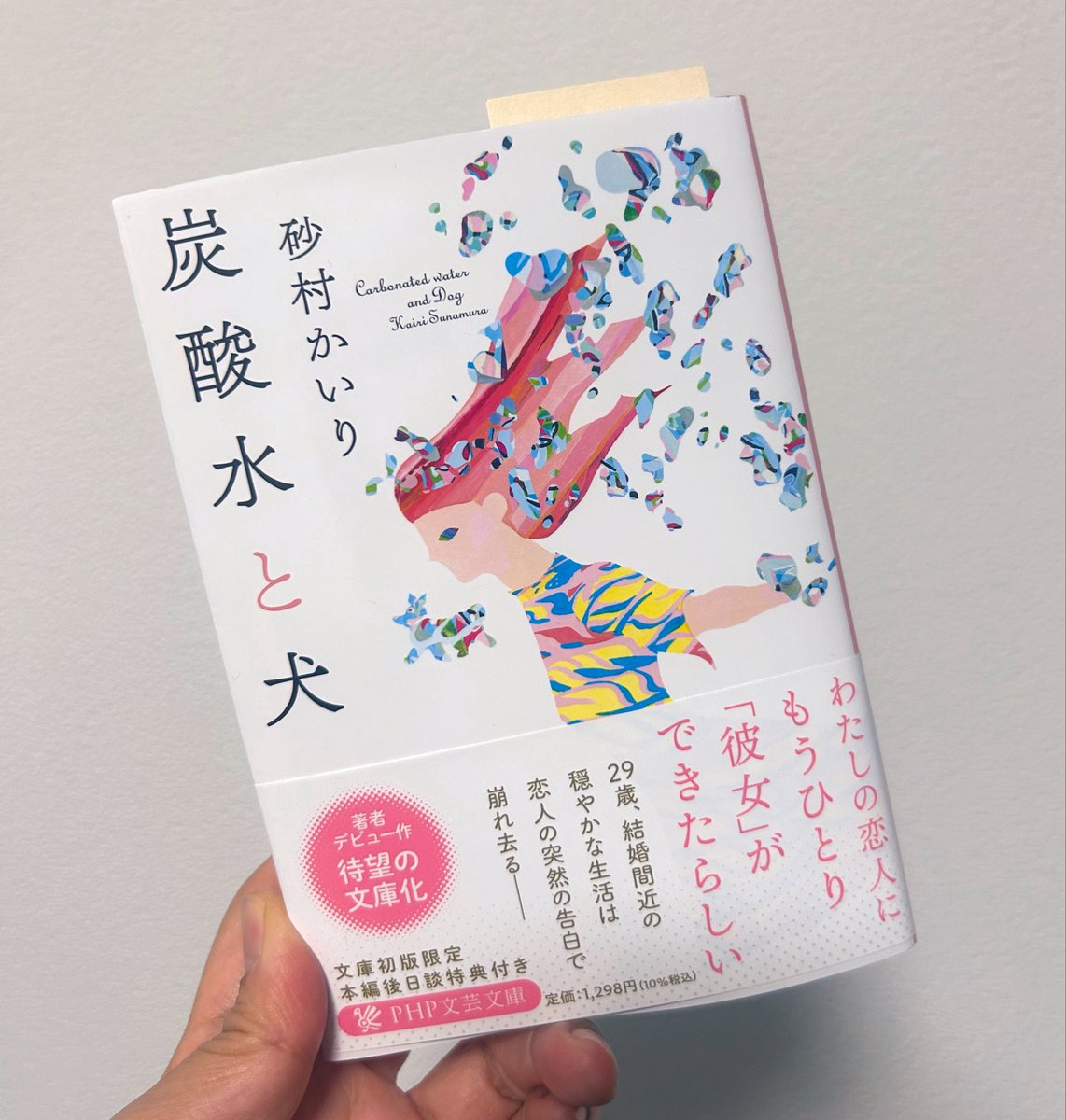 piccoro248's tweet photo. 塩顔旦那とｶﾜｲｲ娘と、
愛犬2匹と賑やかに暮らす
30代、にし といいます 🫧🤍

好きなものを好きなように
写真載せたり、呟いたりしておりますので、
気軽に仲良くしてください 🥂⋆͛

#恋愛垢 #日常垢  #惚気垢 
#惚気垢さんとつながりたい https://t.co/rGkcz3KsAQ