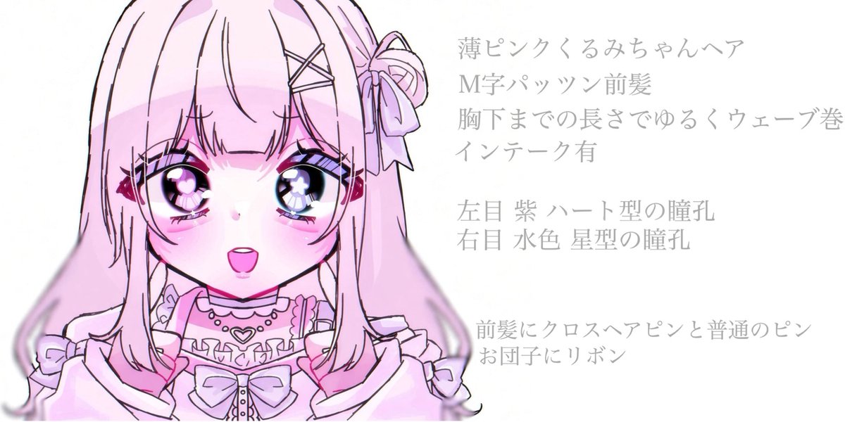 Ni4cq's tweet photo. @284cqy 初めまして！お目に留まりましたら是非♥︎ https://t.co/jJ8cUm0PJu
