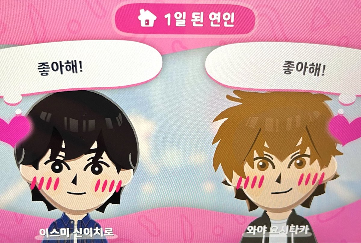 onspacejim's tweet photo. 여자칭구 닌텐도에 만들어놓고 온 와야스미 (지금은 결혼했어요) https://t.co/3C2dCYTMVh