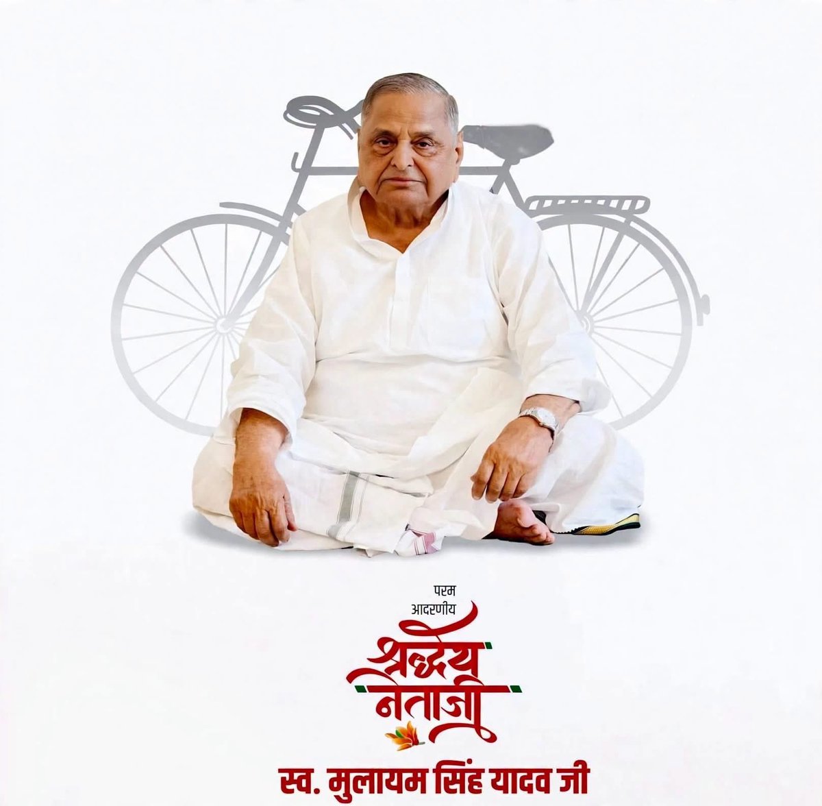 shushpendra19's tweet photo. समाजवादी पार्टी के संस्थापक, भारत के पूर्व रक्षामंत्री एवं उत्तरप्रदेश के पूर्व मुख्यमंत्री 'धरतीपुत्र'
श्रद्धेय मुलायम सिंह यादव जी की चौथी पुण्यतिथि पर विनम्र श्रद्धांजलि। https://t.co/nSZTfIg7hm