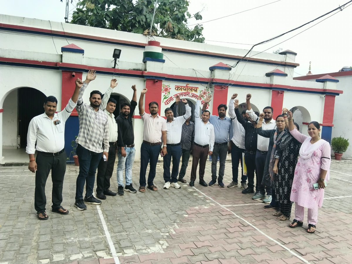 RPM_raviji's tweet photo. उत्तर प्रदेश लेखपाल संघ अपनी मांगों को लेकर आंदोलन रत है जिसके क्रम में आज थाना कलवारी में आयोजित समाधान दिवस परसभी लेखपालों द्वारा काली पट्टी बांधकर सांकेतिक विरोध जताया गया
उत्तर प्रदेश लेखपाल संघ जिंदाबाद https://t.co/qPyW7qWFlL