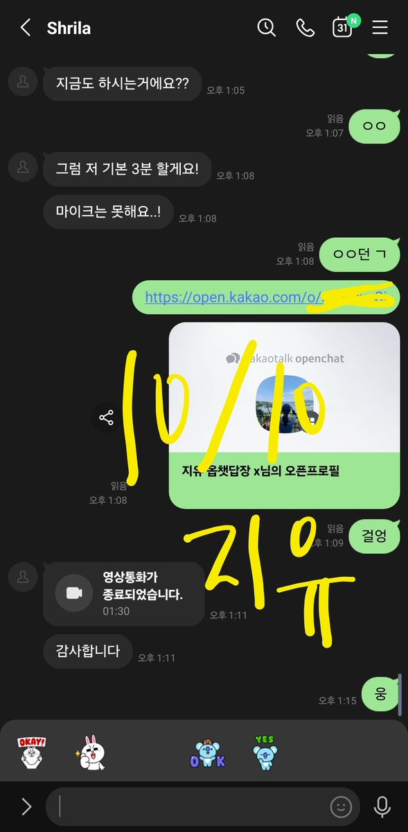IsisSeaborjf83's tweet photo. 아 ㅋㅋㅋㅋㅋㅋ 하는중ㅋㅋㅋ #라관 https://t.co/U7Rz2l8EJY
