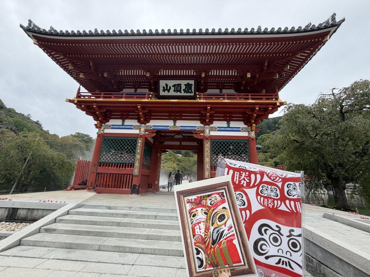 Ruuchan_4's tweet photo. 勝尾寺と水無瀬神宮に行ってきたよ♡
勝尾寺で御朱印帳2冊目お迎えできたのも、水無瀬神宮にれいれいちゃん(@rei__00_rei )を連れていけたのもぜーんぶ幸せでした🎀🌟
ほんとに素敵な場所で今回は雨降ってたから晴れの日にまたリベンジしに行きたいな🎶
 #勝尾寺  #水無瀬神宮  #御朱印巡り https://t.co/Tx0jAlF42x