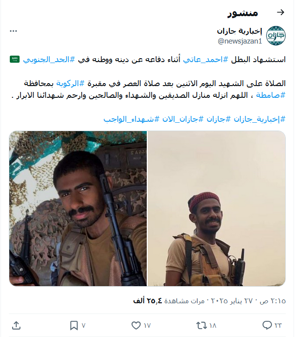 KSM_Saudi's tweet photo. @Epich8bocv @4js4_2 @abdullah_777_1 ابكي ياولد الرقاصة https://t.co/aACwFewEiy