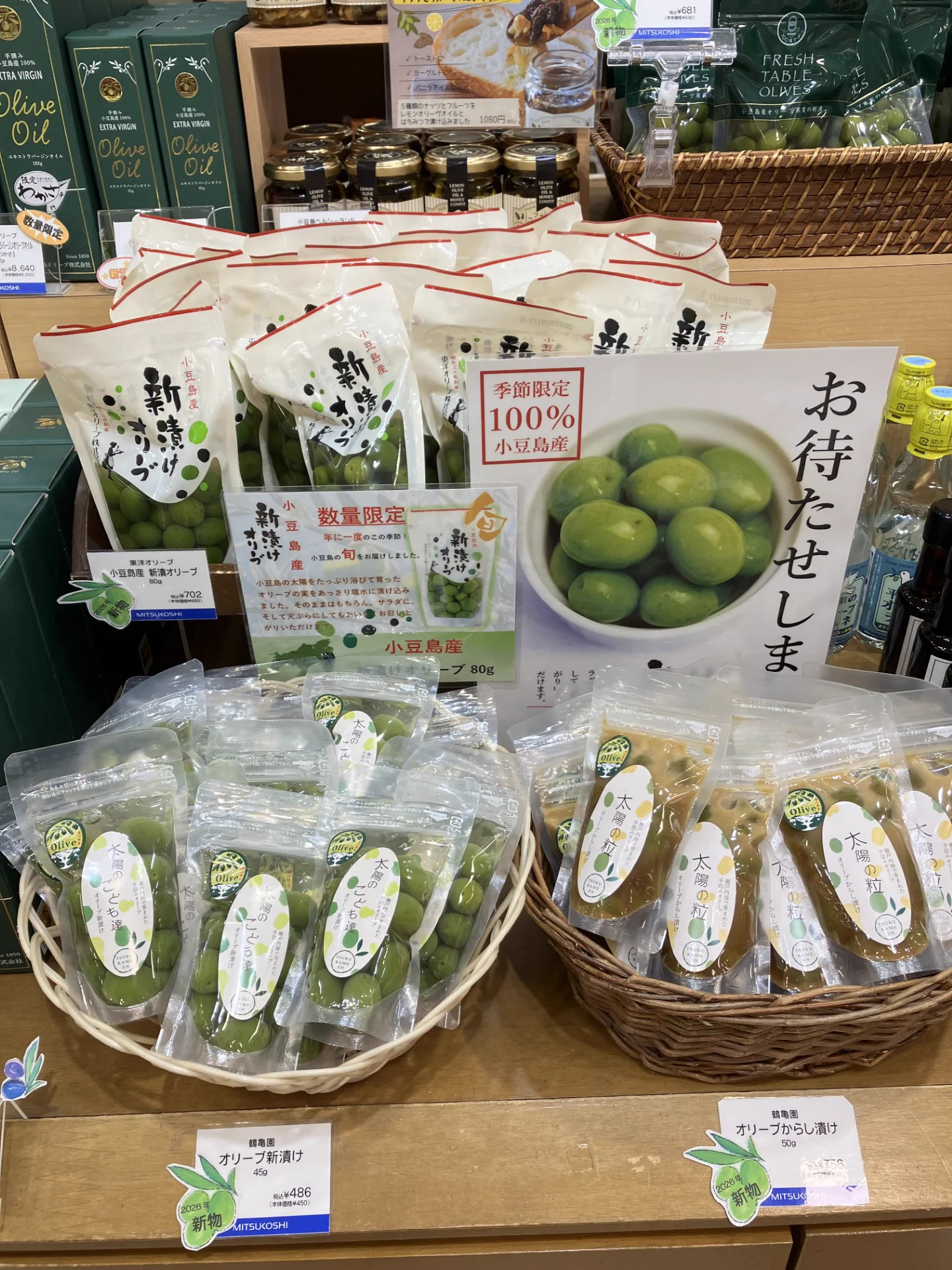 高松三越 グルメ TAKAMATSU-MITSUKOSHI on X: 