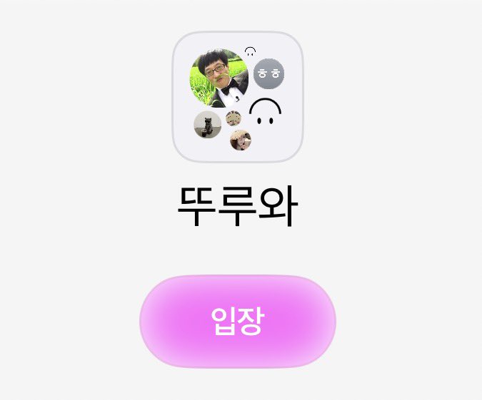 mysteryjunglang's tweet photo. 아니 양정원씨가 자꾸 팬과 아이돌의 경계를 넘어요
ㄹㅇ 워크더라인이야 어떡해 https://t.co/OBqZE0hTzd