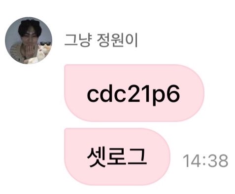 mysteryjunglang's tweet photo. 아니 양정원씨가 자꾸 팬과 아이돌의 경계를 넘어요
ㄹㅇ 워크더라인이야 어떡해 https://t.co/OBqZE0hTzd