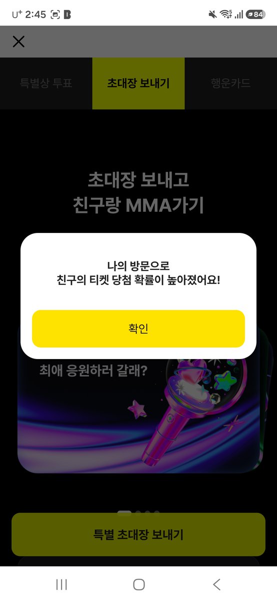 Sh284469965840's tweet photo. @donl_2luv MMA2026 with 카카오뱅크
 https://t.co/BG7Qy7GIc7 https://t.co/50b1DHmOmB