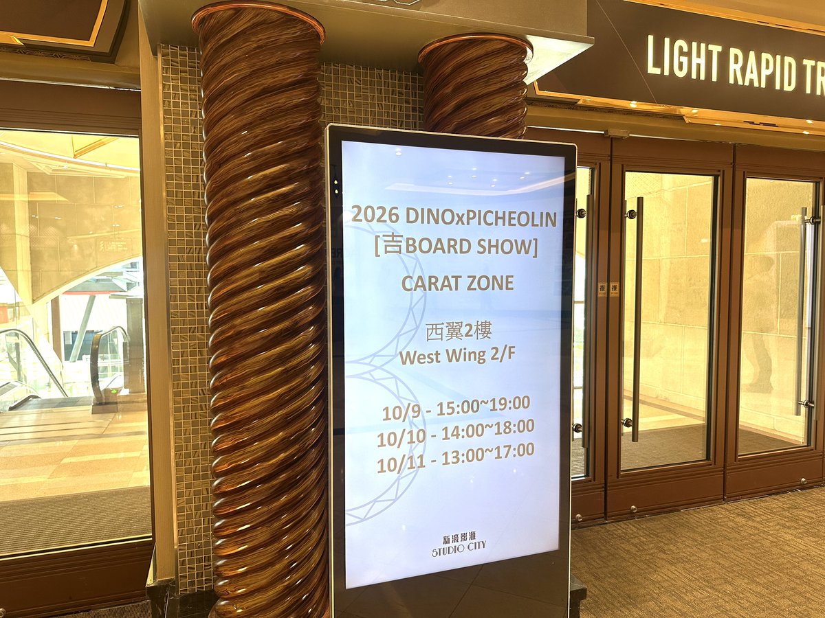 pledis17_STAFF's tweet photo. [NOTICE] 澳门LIKE IT🩷 CARAT ZONE也 LIKE IT🩵 #CARAT_ZONE 💎

＜CARAT ZONE 开放时间 Operating Hours＞
10/10 (六) 02:00 PM ~ 06:00 PM (当地时间)

＜CARAT ZONE 地点 Location＞
Level 2, West Wing (Nextby Stardust), Studio City
新濠影滙二樓西翼影滙飛行影院

[必须携带物品]
1.⁠ ⁠⁠演出当天日期的实体纸本门票
2.⁠ ⁠⁠可验证本人身分的实体身分证明文件
3.⁠ ⁠⁠CARAT GLOBAL MEMBERSHIP QR Code
•⁠ ⁠请务必透过最新版本的 Weverse APP 确认 CARAT GLOBAL MEMBERSHIP QR Code。

[Required Items]
1. Concert physical ticket for the same day as the concert
2. Physical ID card
3. CARAT GLOBAL MEMBERSHIP QR Code
- Be sure to access the CARAT GLOBAL MEMBERSHIP QR code using the latest version of the Weverse app.

**详细内容请务必确认Weverse的公告。
**Please make sure to check the detailed information in the Weverse notice.