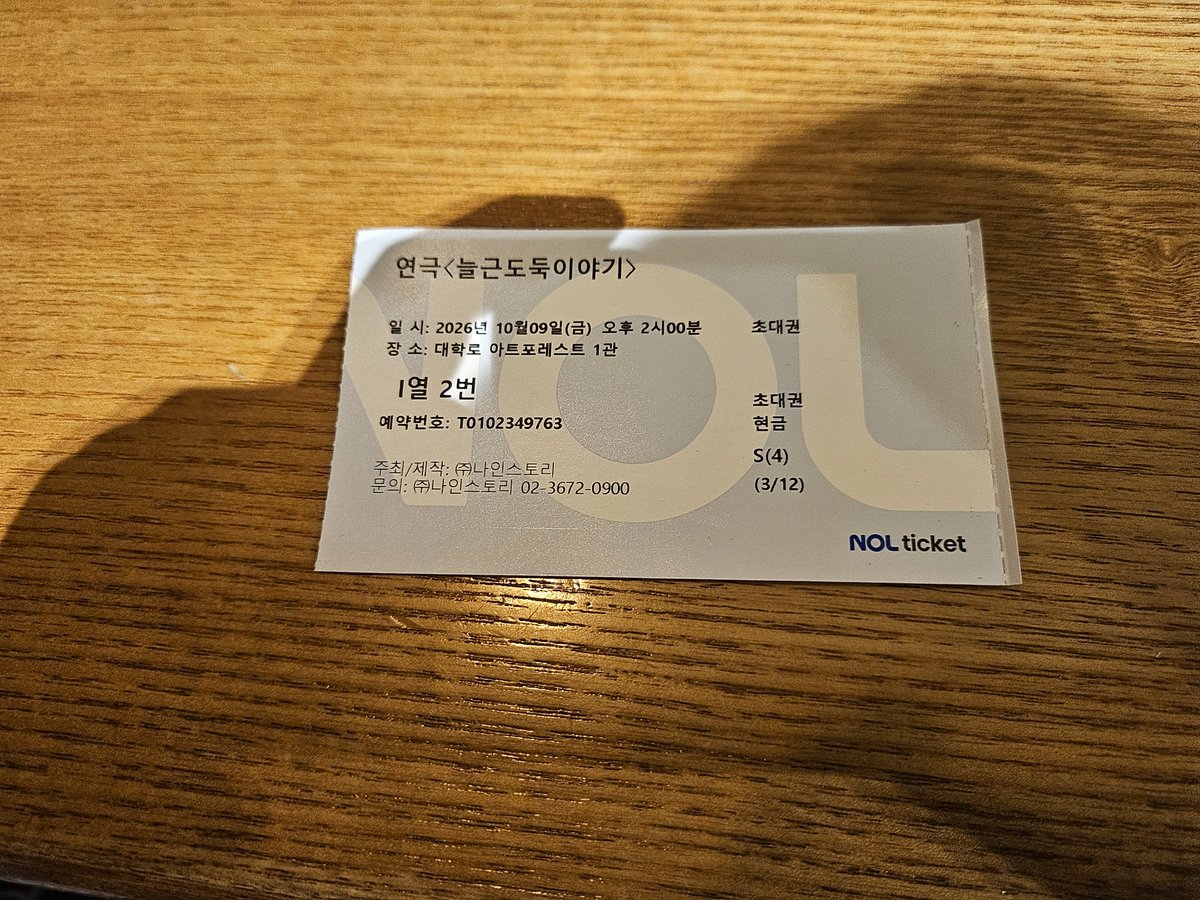 isongdae's tweet photo. https://t.co/IfRZKBhdVG