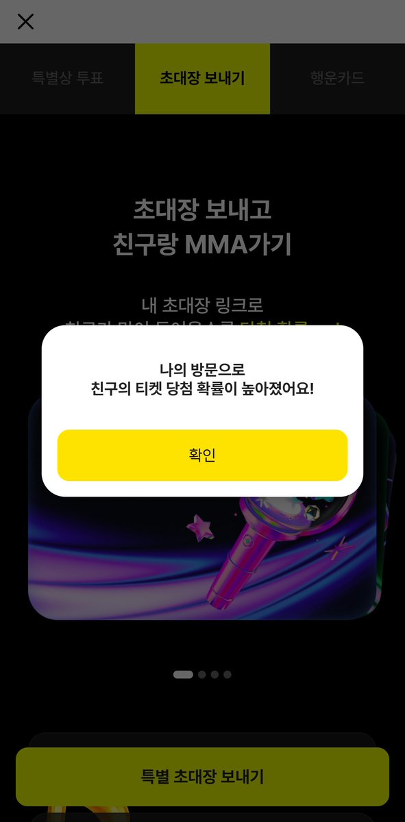 ody7eh8's tweet photo. @milksh_45 햇습니당 
MMA2026 with 카카오뱅크
 https://t.co/asVbkOlSHC https://t.co/lmlzT37c3Z