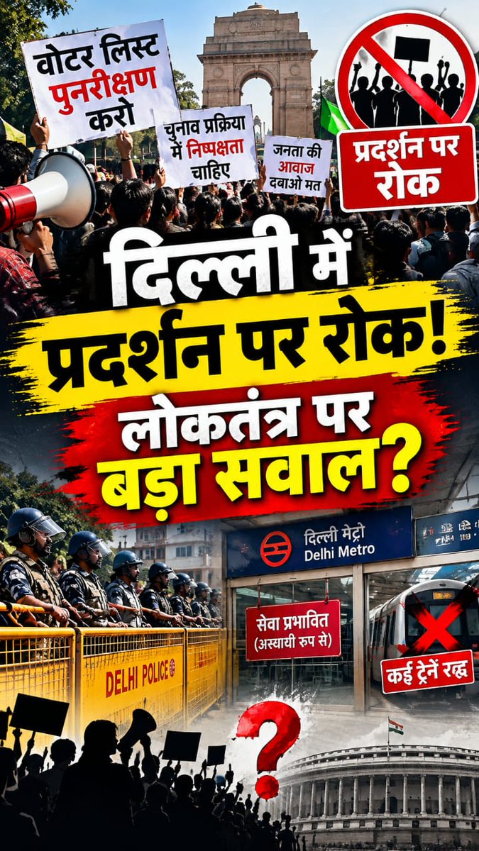 kissaframe98's tweet photo. जंतर-मंतर पर रोक! आखिर किस बात का डर? 

Watch the full video on YouTube - 
https://t.co/6HEOZLR6UI

#jantarmantar #CJPProtest #StudentProtest #RightToProtest #Democracy #India https://t.co/Mv1ef8YXT5