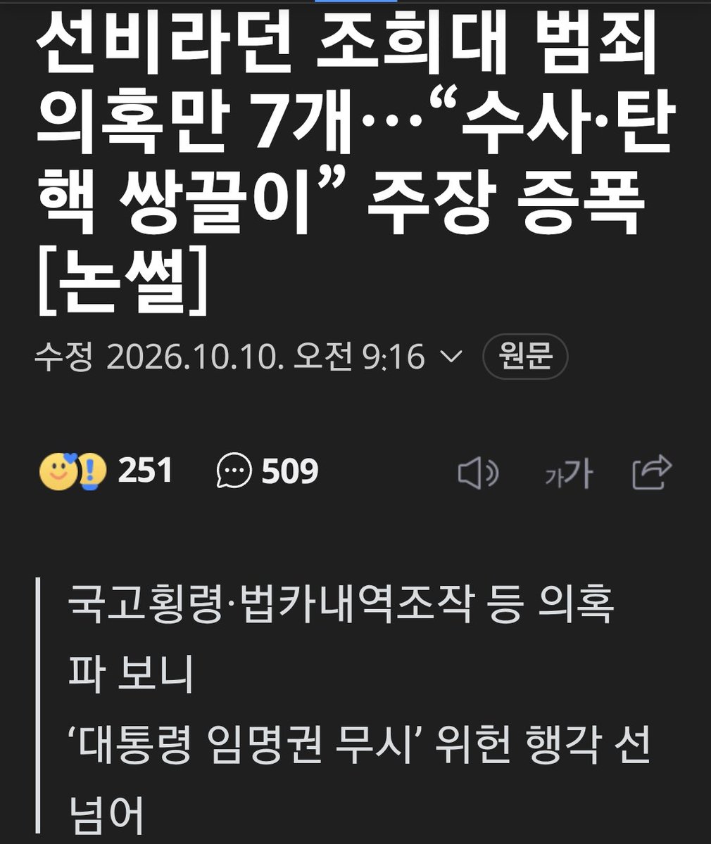 jnjfilm's tweet photo. 조희대는 못먹어 본 교도소 콩밥도 꼭 먹을수 있는 혜택을 줘야 한다. https://t.co/4EHlWZLeMh