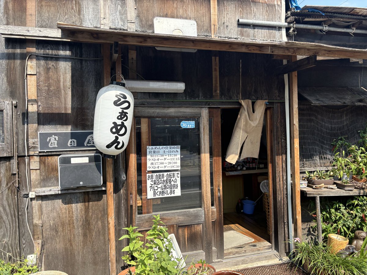boochan4596's tweet photo. ランチは富田屋さんで🍜
店内お客さんいっぱい😳
今日はラーメン+チャーシュー丼+ポテトサラダ
ラーメンのスープがあっさり感だったのは気のせいか？
ポテサラは優しさ家庭の味
美味しく頂きました😊
まだ自宅に在庫があったので今日は味醂は買わず…次回は必ず購入
#富田屋
#麺活
#戸田本みりん https://t.co/V6my9mDy4h