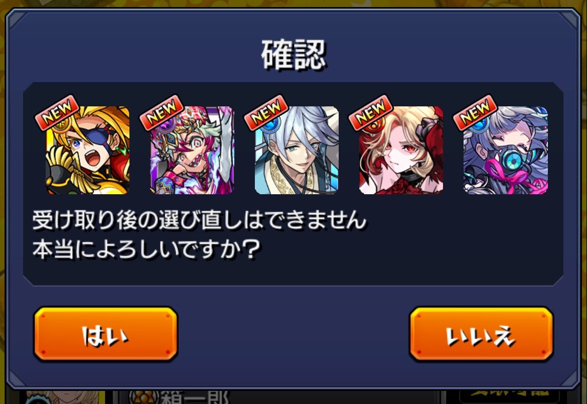 HEY_Monst's tweet photo. サブちゃんがやってくれました。
ソロモン狙いに行ったけど一点狙いはやはり... https://t.co/3SBQHYtPB3