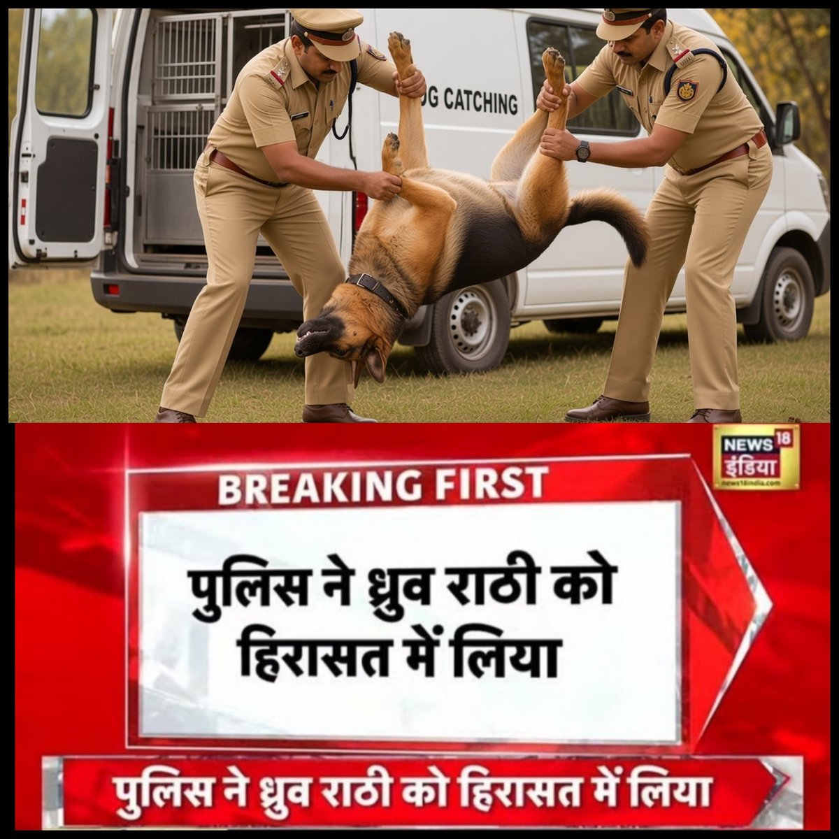 Deepaksinghsw's tweet photo. @SauravDassss https://t.co/Rre2l1N3jM