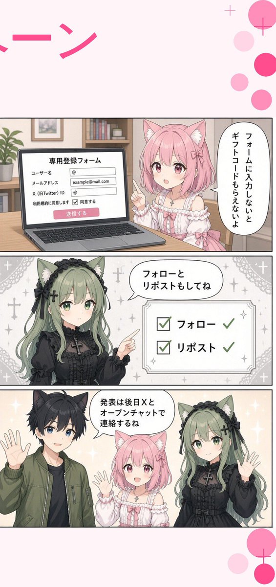 Tevau_Japan's tweet photo. Amazon Primeセール 連動キャンペ��ン

#TEVAU JAPAN紹介リンクからの現物カード購入でAmazonギフトコードをプレゼント🎁

🟢グリーン：1,500円
⚫メタル：3,000円
🟡ゴールド：4,500円

更に #Amazon 利用で500円分をGET🎁

🗓️10/13〜10/19

詳細はTevauオープンチャットで
🔗https://t.co/LcRiOFQDBc https://t.co/8yi1Gfxdtb